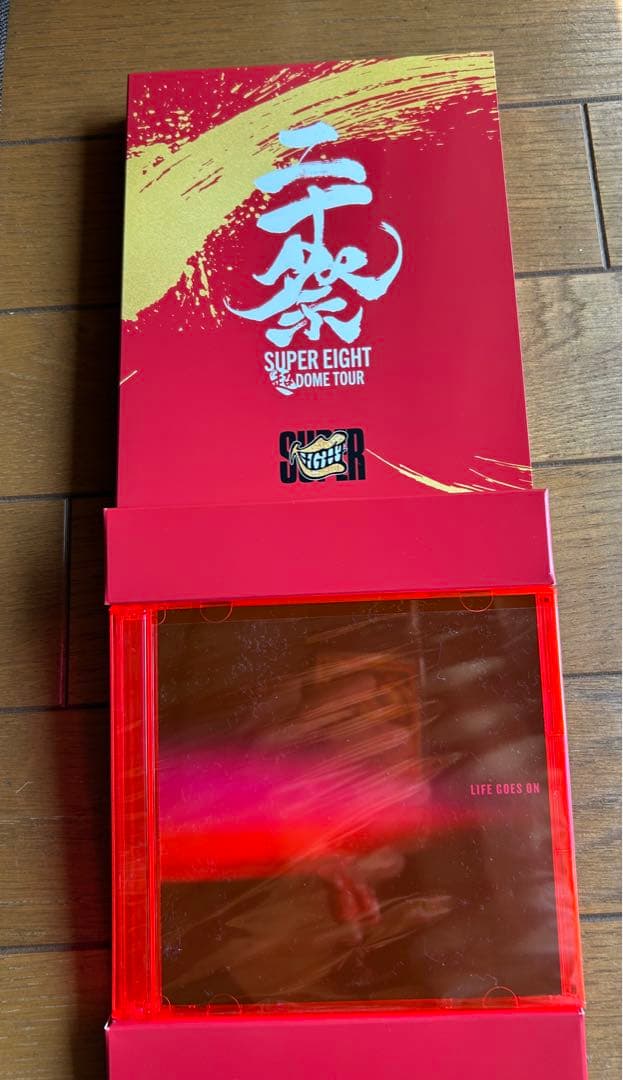 SUPER EIGHT 二十祭　完全生産限定盤　DVD