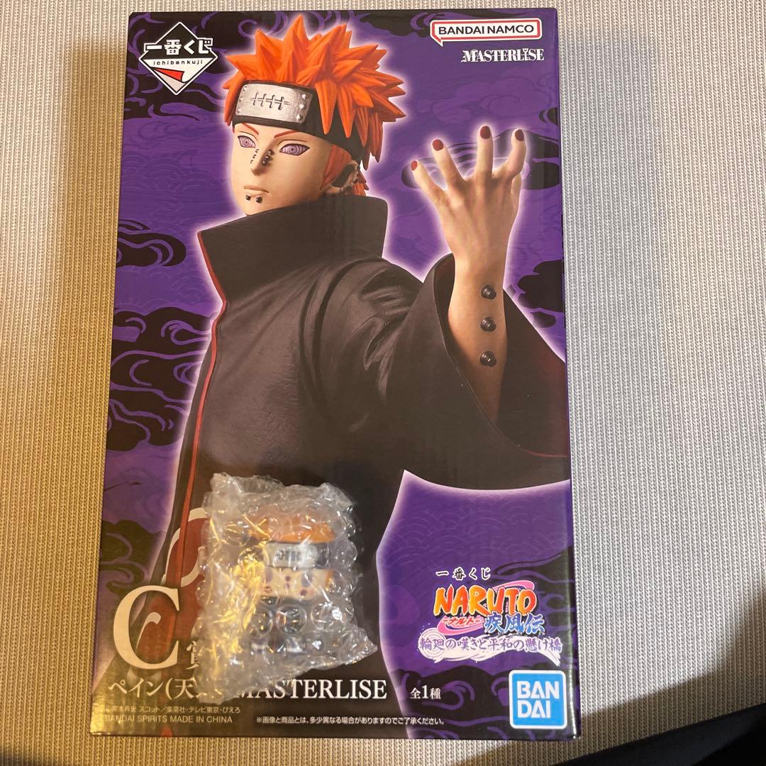1番くじNARUTO疾風伝C賞ペイン MASTERLISEとG賞１つずつ