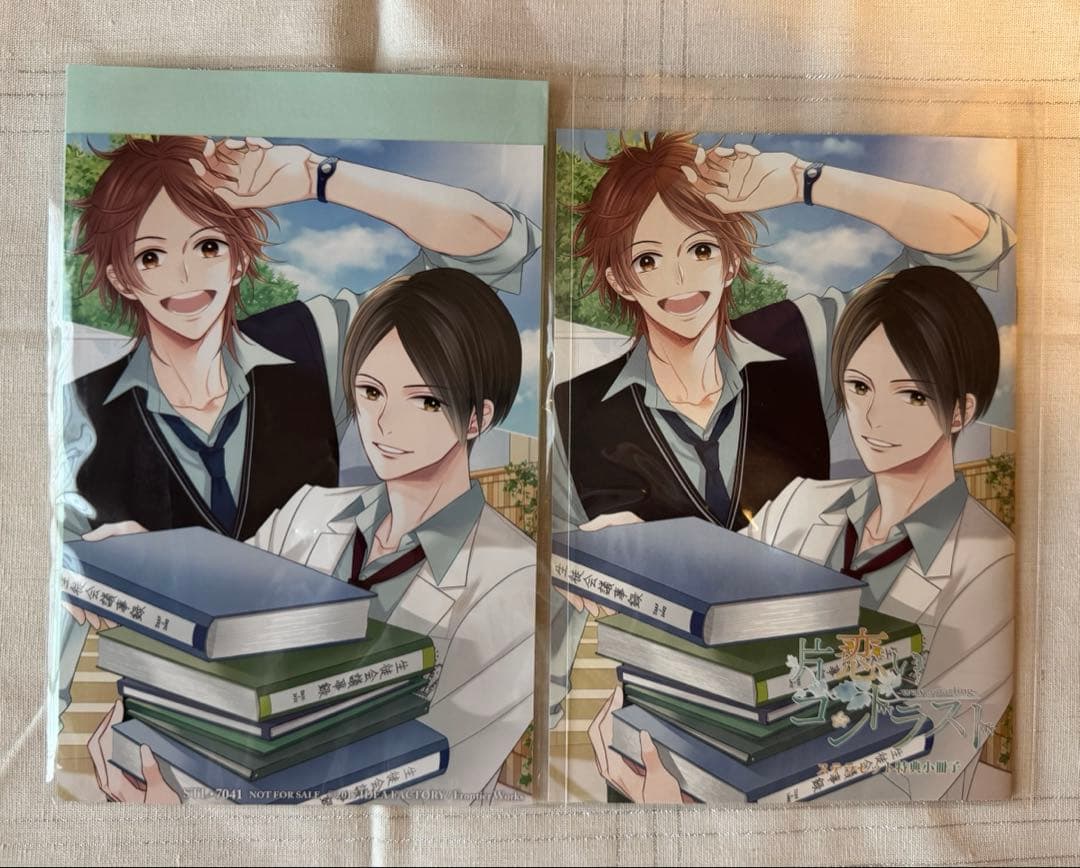 【A25】初恋コントラスト ステラセット特典小冊子3冊 ＋ SS3枚