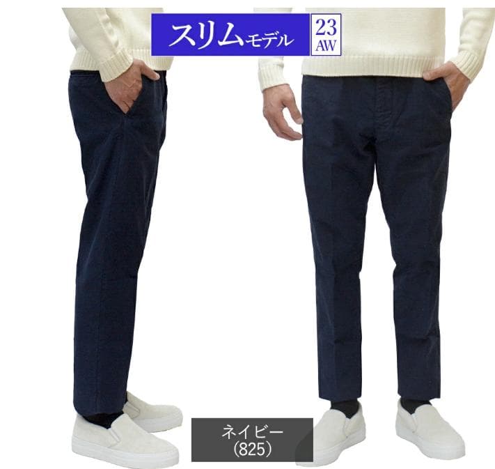 【美品】インコテックス 100型 トリコチノ ネイビー 30 国内正規品