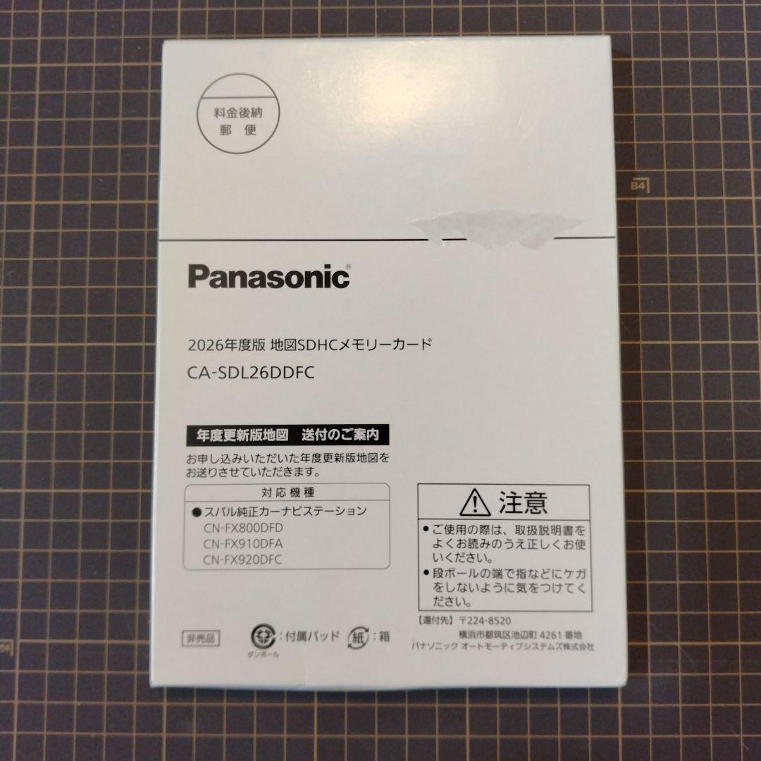 Panasonic CA-SDL26DDFC 16GB SDHCカード