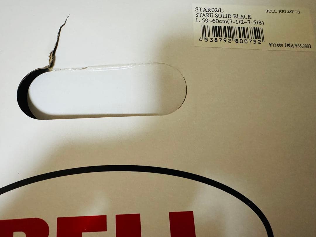 BELL STAR2 新品未使用 サイズL arai shoei フルフェイス