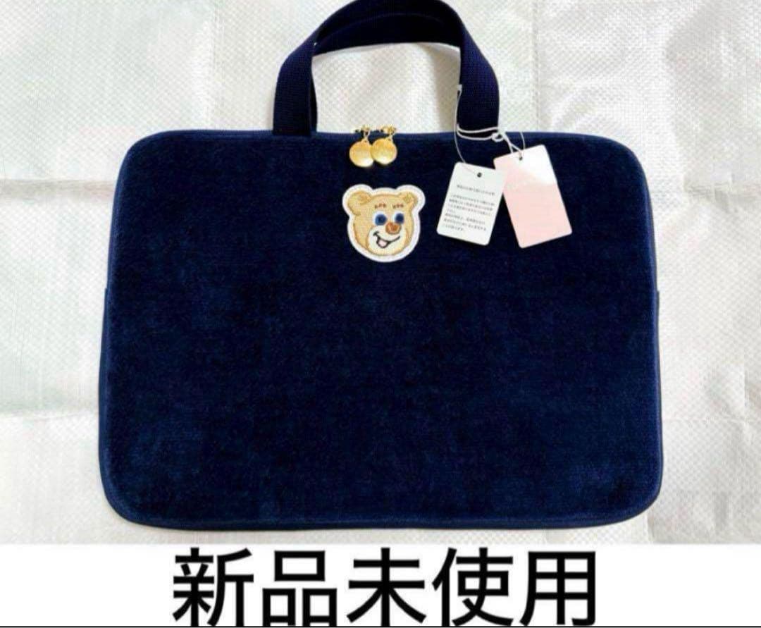 ラブラリーバイフェイラー　オールドテディ　ブリーフケース