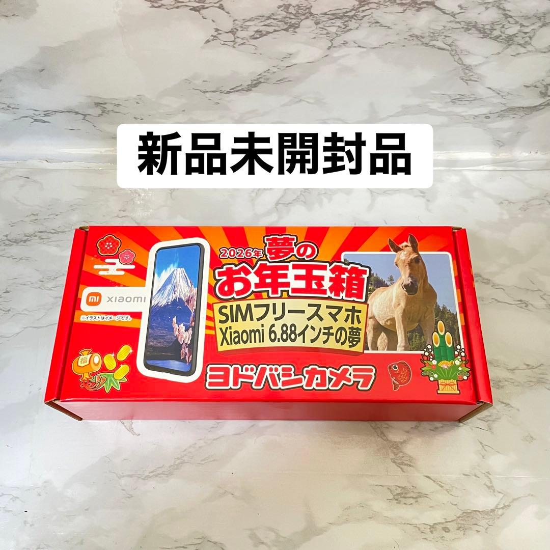 【新品未開封品】ヨドバシSIMフリースマホ Xiaomi 6.88インチの夢