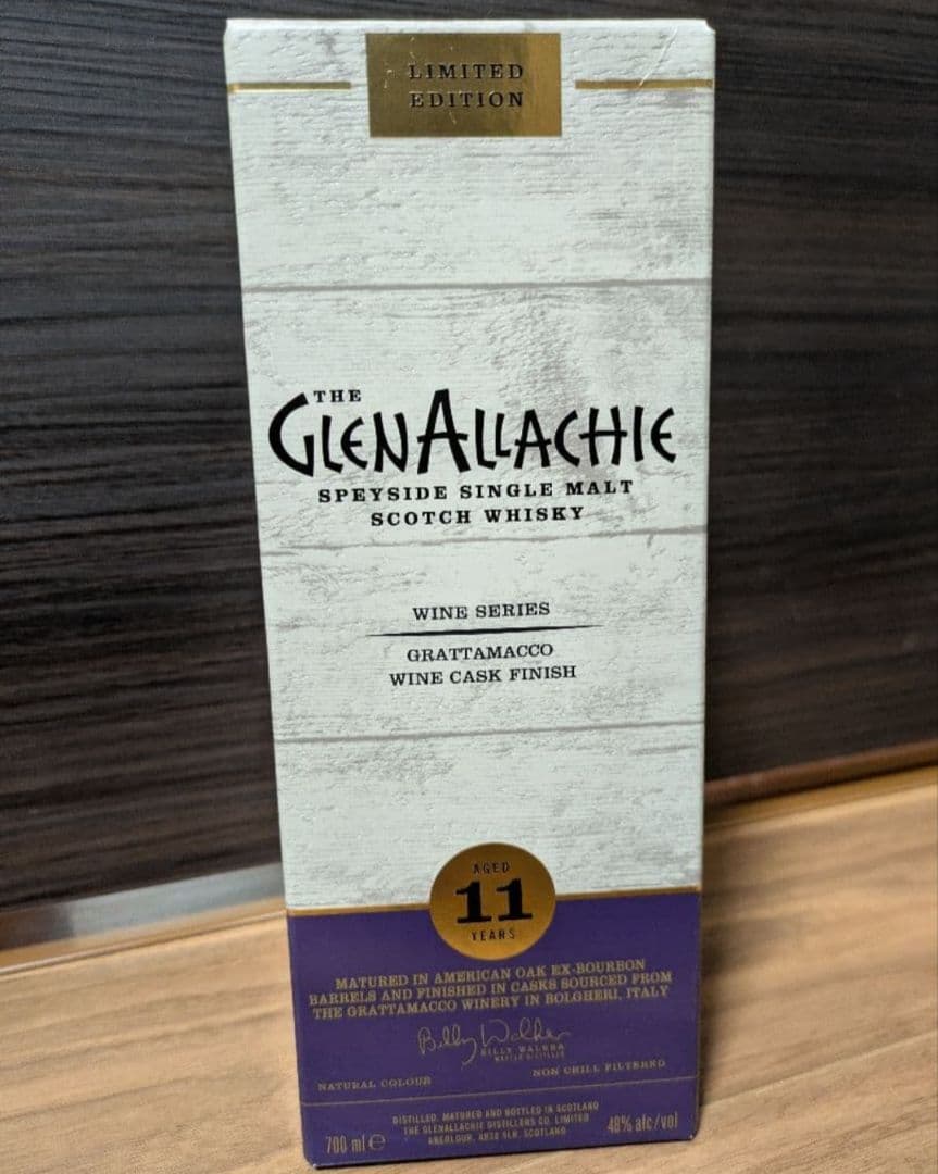 ブレアソール エリクサー　グレンアラヒーグラッタマッコ　2本セット