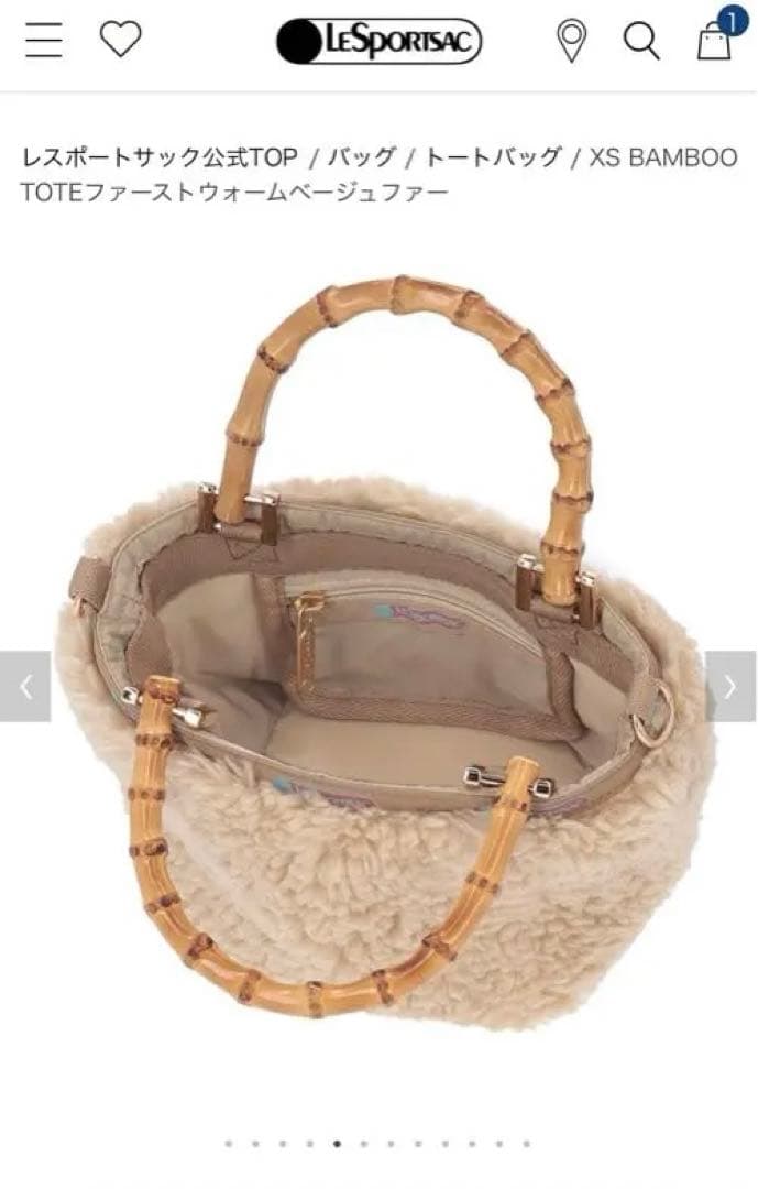 BAMBOO TOTE ファーストウォームベージュ