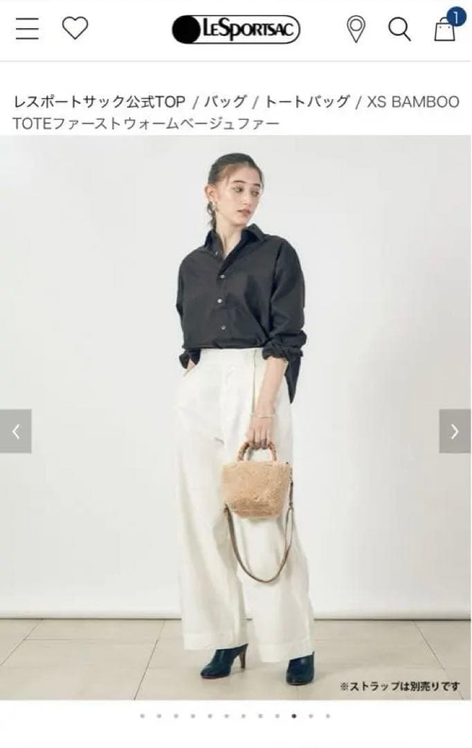 BAMBOO TOTE ファーストウォームベージュ