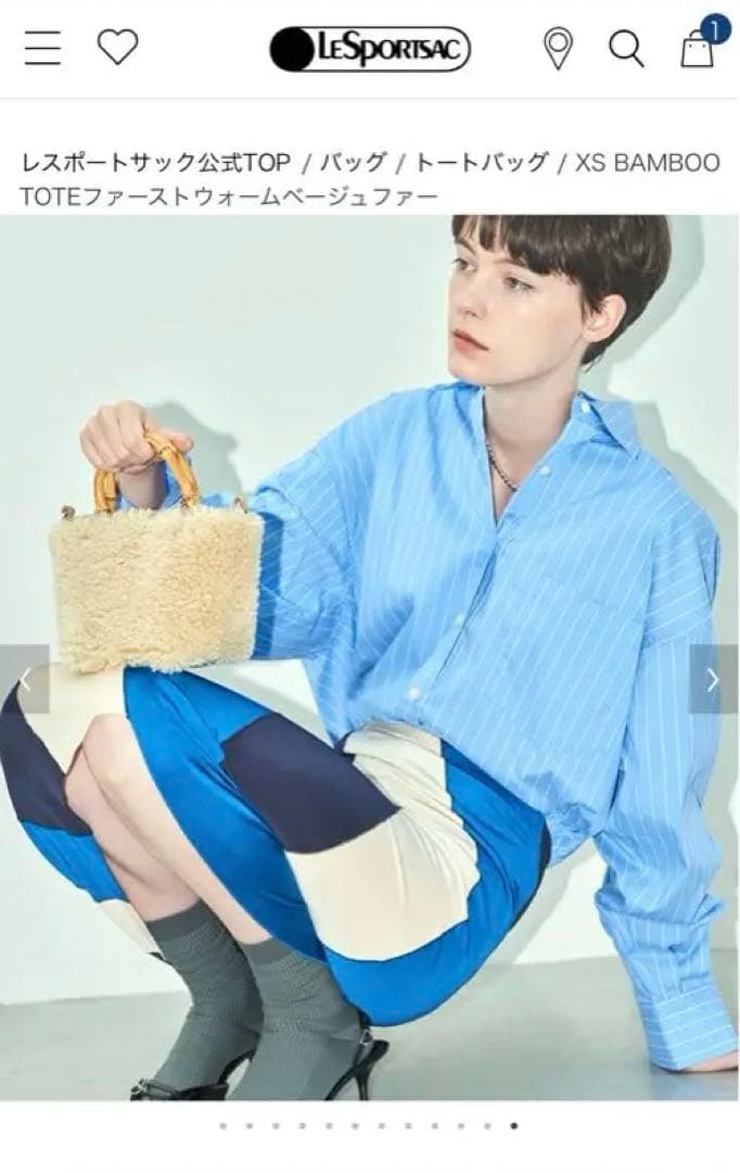 BAMBOO TOTE ファーストウォームベージュ