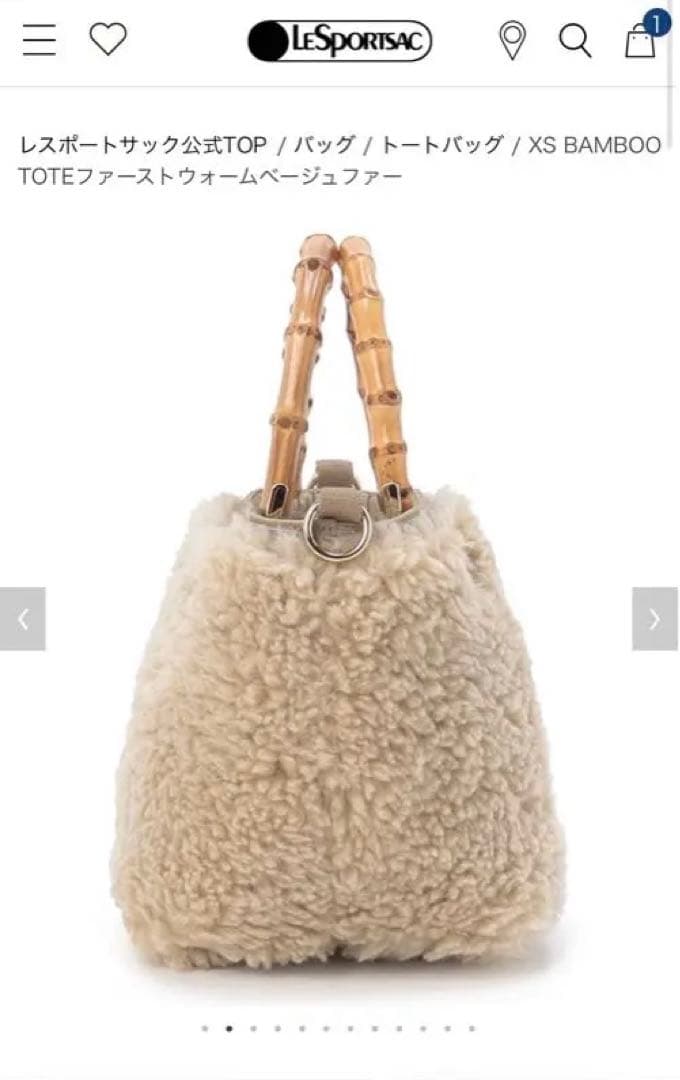 BAMBOO TOTE ファーストウォームベージュ