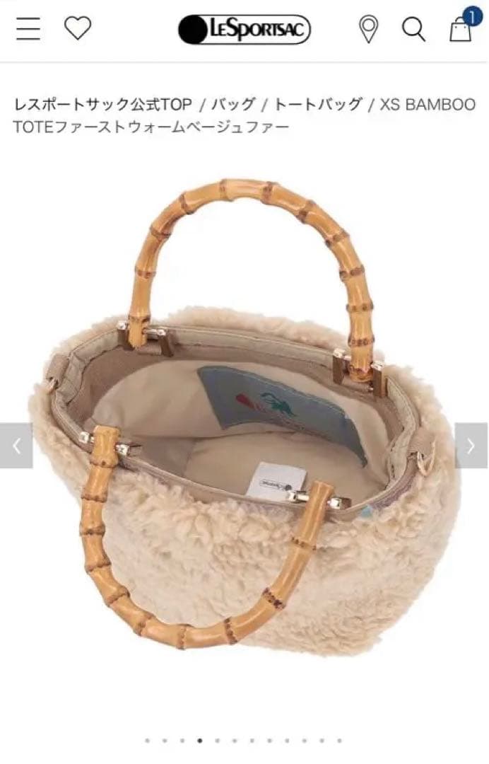 BAMBOO TOTE ファーストウォームベージュ