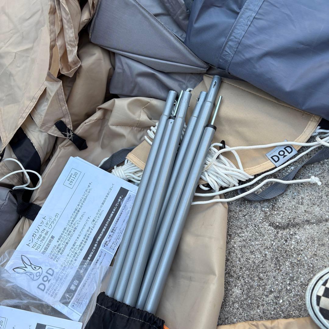 DOD 6人用 ワンポールテントRX T6-817 トンガリ、グランドシート付