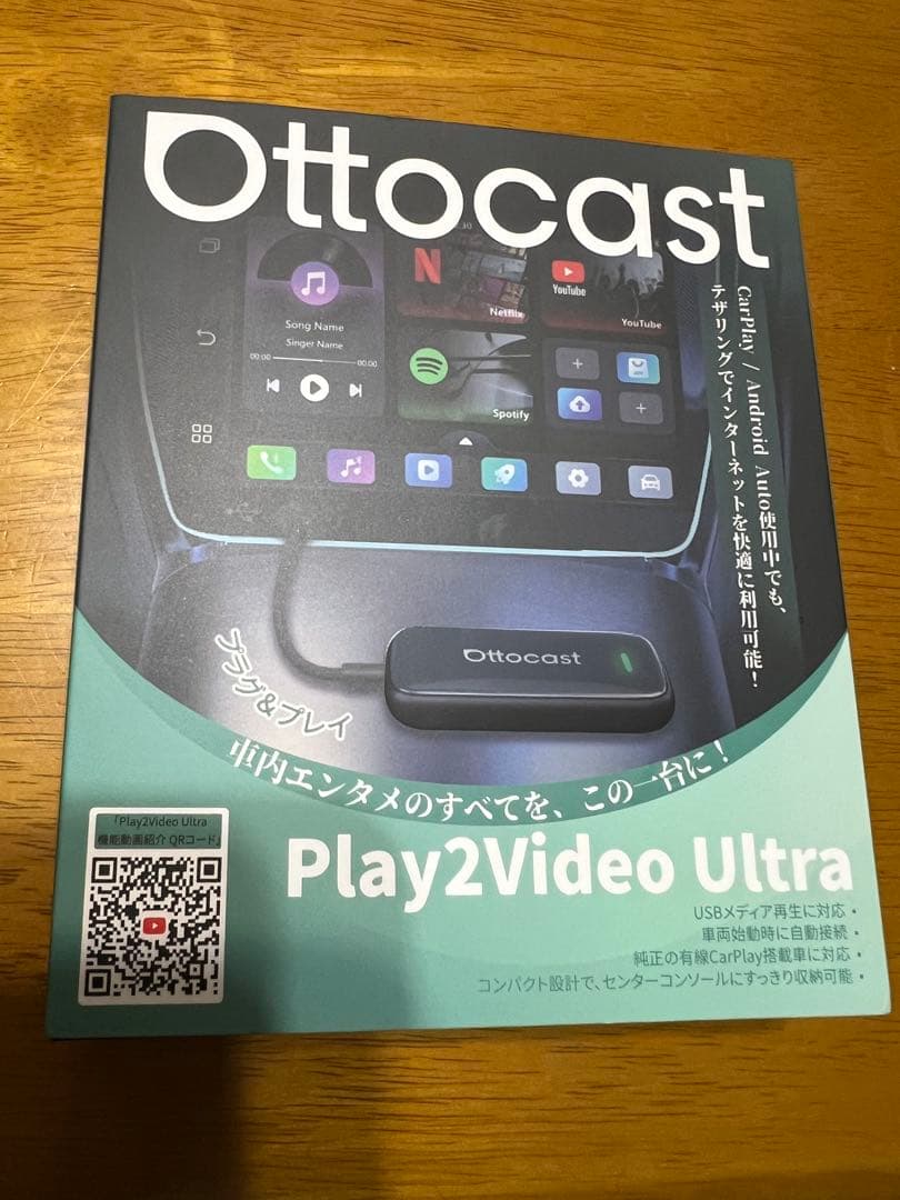 T*t様 Ottocast Play2Video Ultra 新品未使用