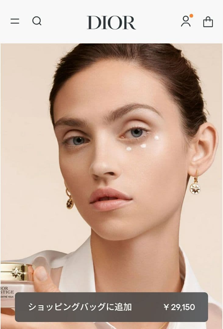 Dior Prestige Le Concentré Yeux アイクリーム