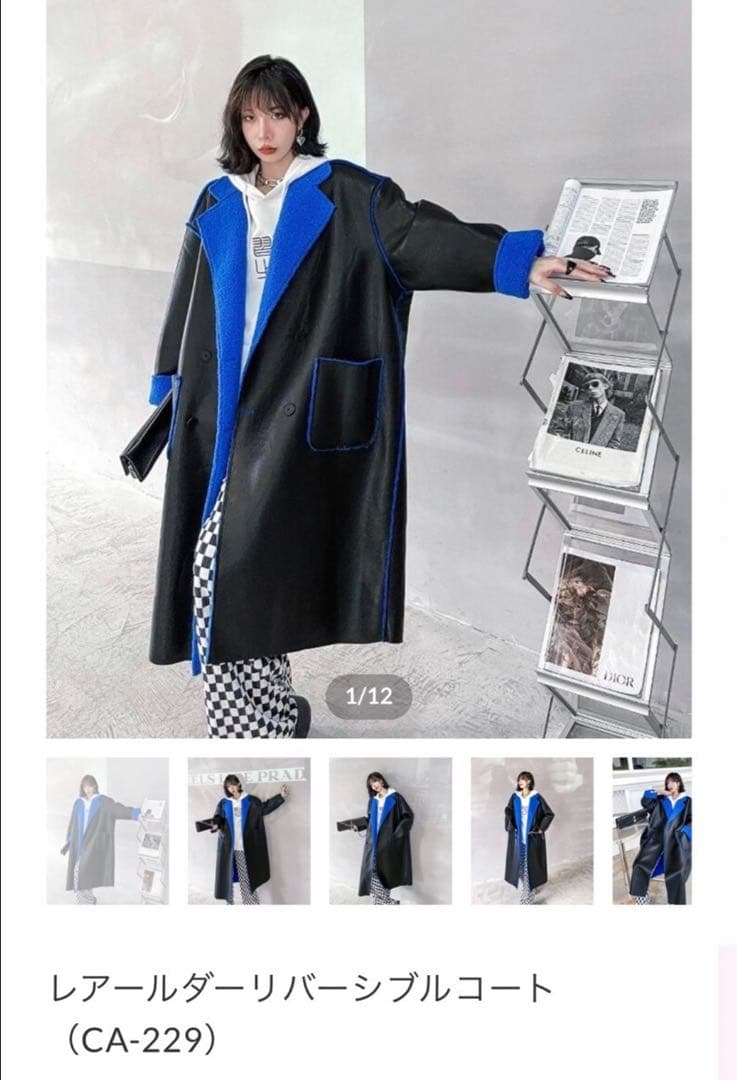 ロングコート LONDA レアルダリーバーシブルコート CA-229