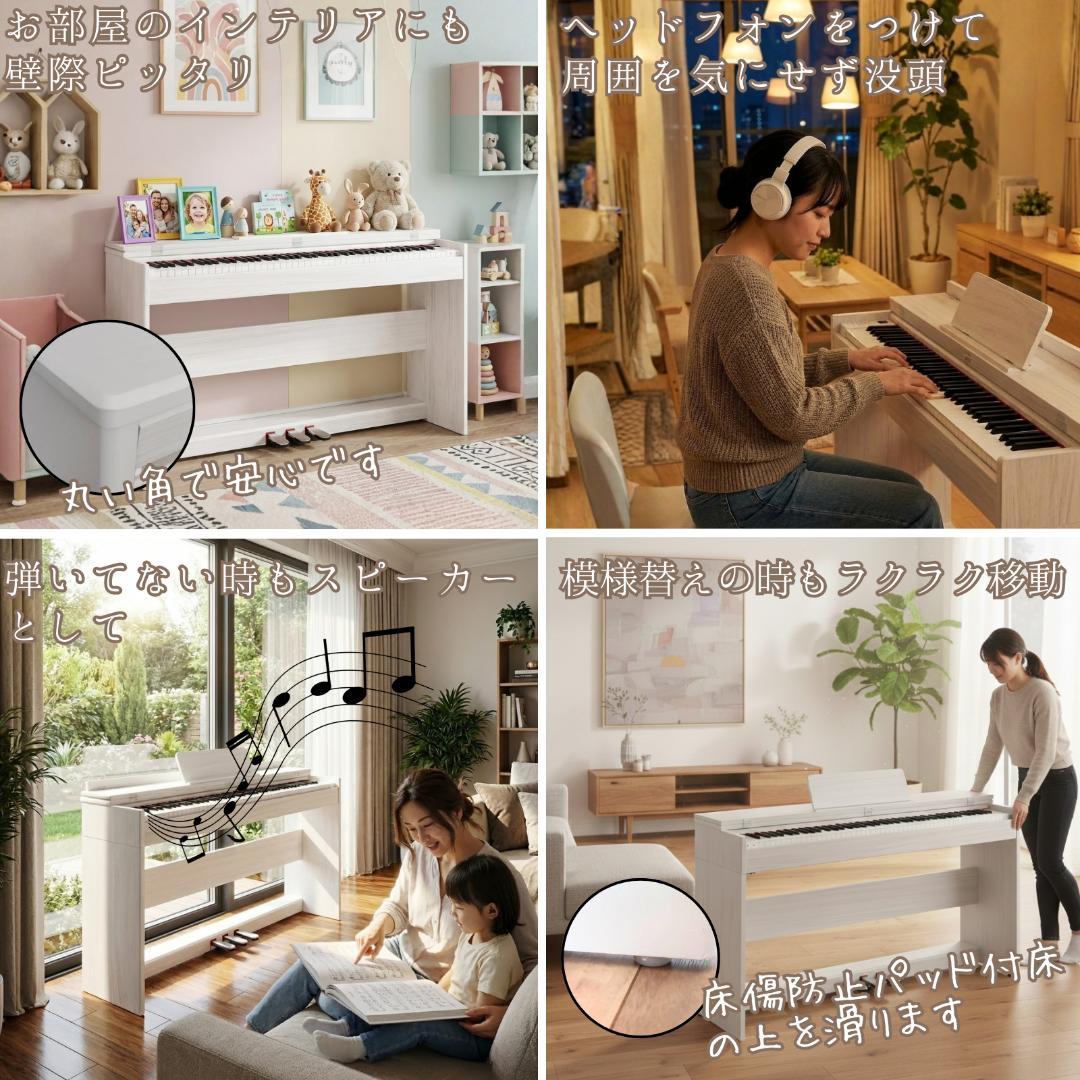 【未使用・美品・即日発送】電子ピアノ 88鍵ハンマーアクション白 MORADIA