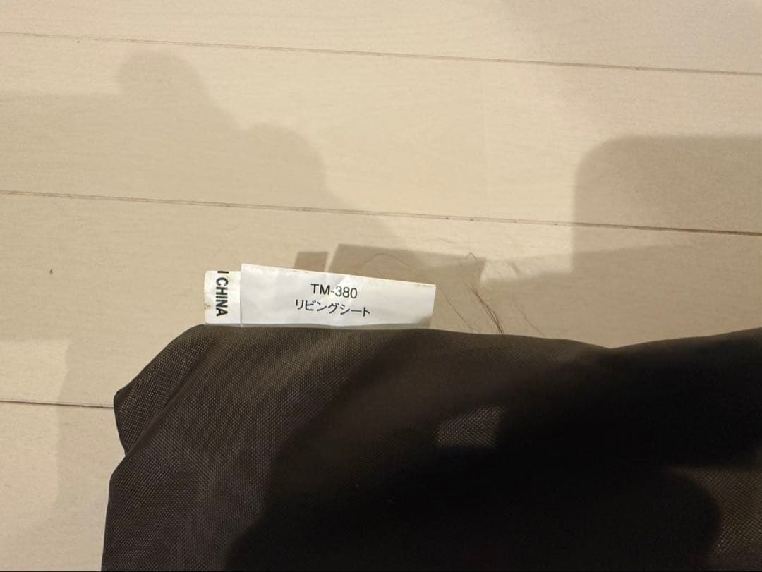 【 peak】　ランドロック　(TP-671R)