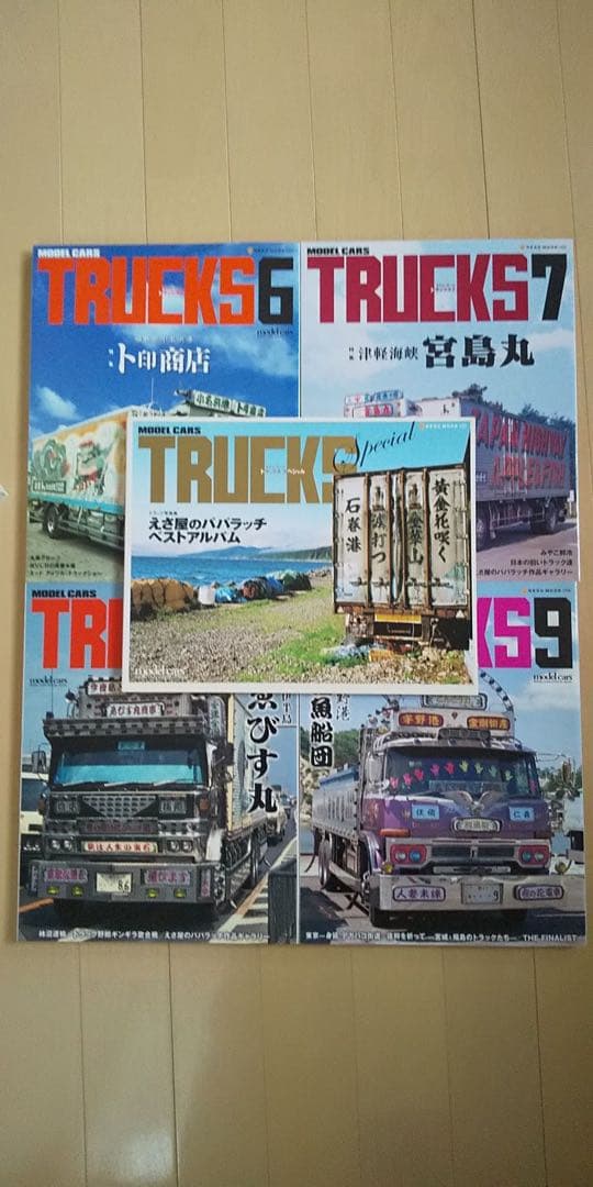 値下げ❗️デコトラ　スケールトラックス1〜10 オマケ付き　マニア必見