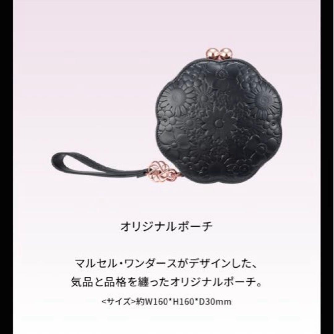 新品　コスメデコルテ　エターナルブルーム　クリスマスコフレ　アイシャドウ以外