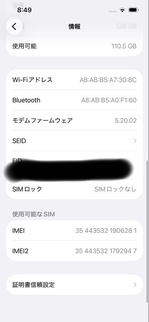 iPhone13 128GB グリーン本体