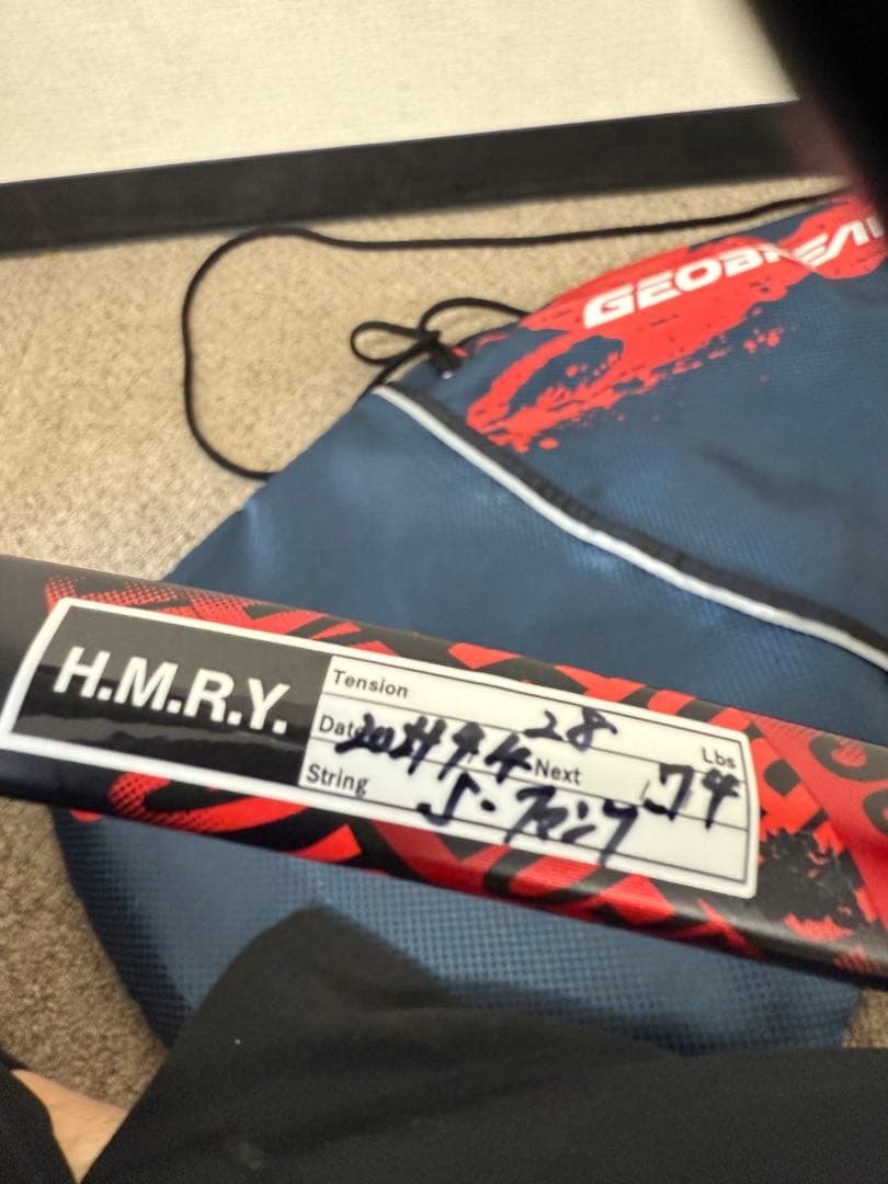 YONEX GEOBREAK 80S ケース付き