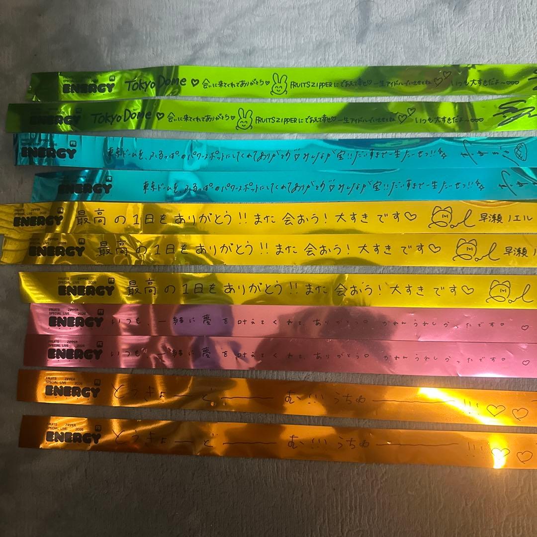 フルーツジッパー東京ドーム銀テープ