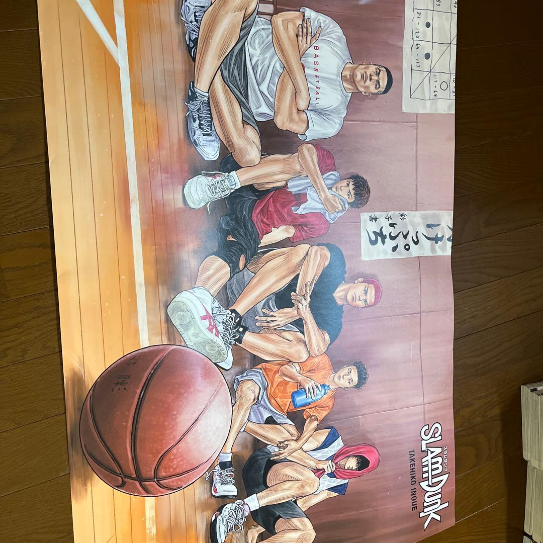 SLAM DUNK 全巻セット　ポスターつき