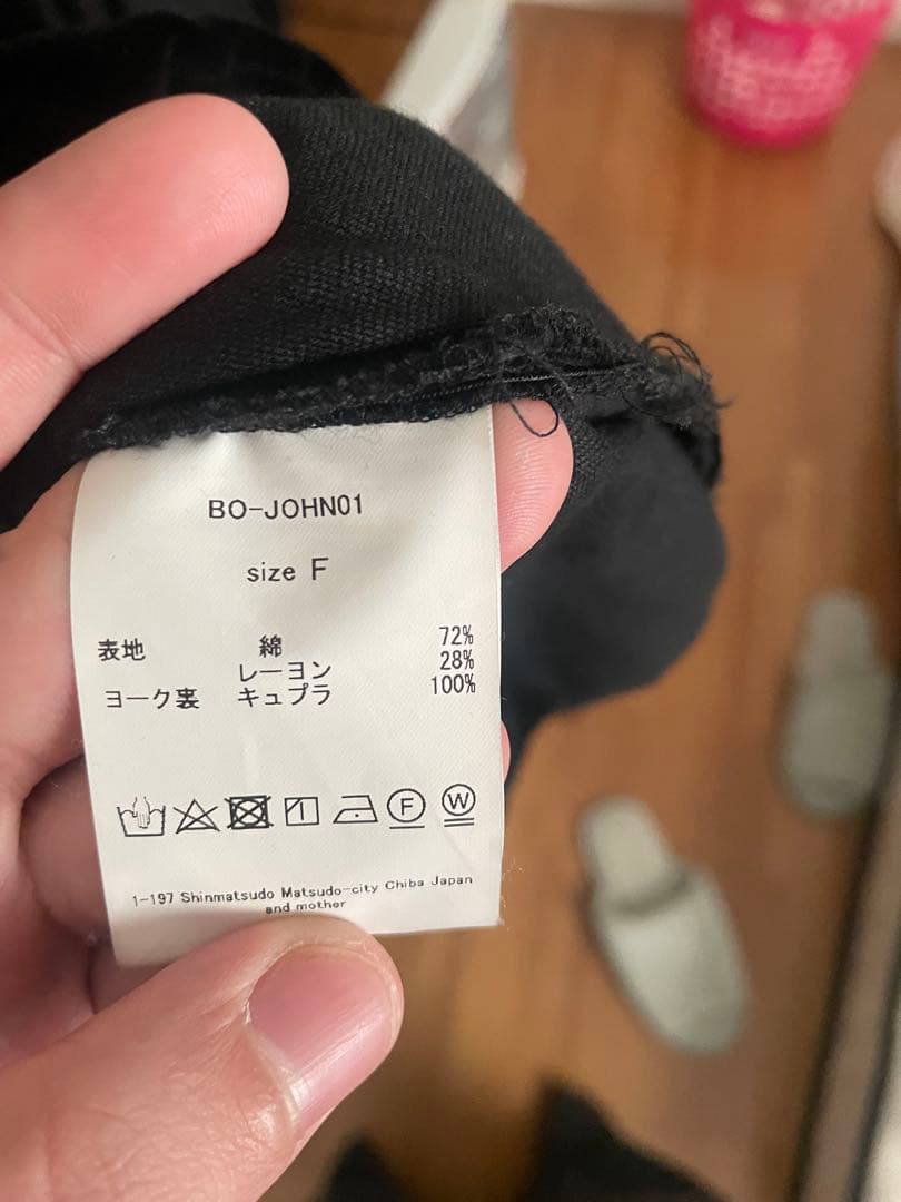 Barbell object セットアップ