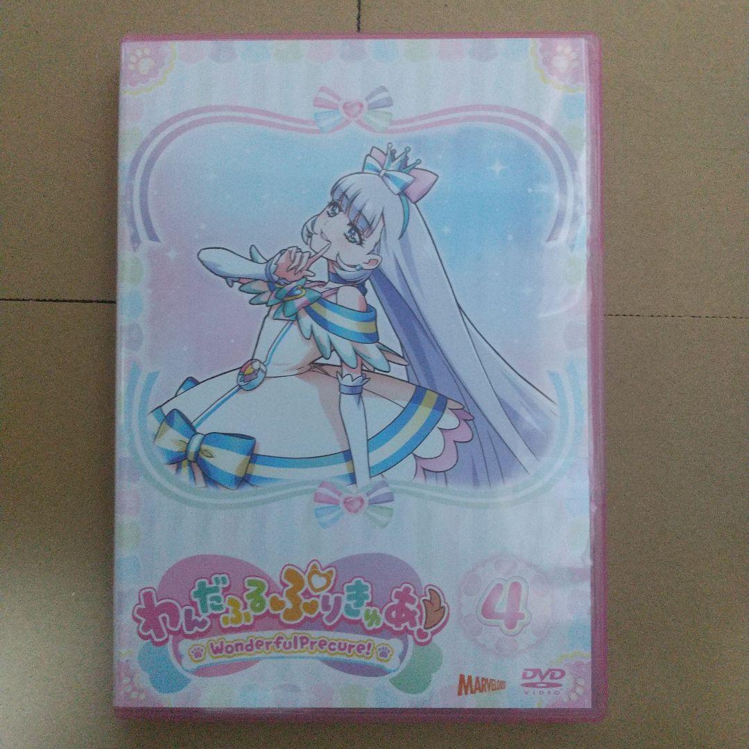 わんだふるぷりきゅあ！DVD(Vol.1～4)