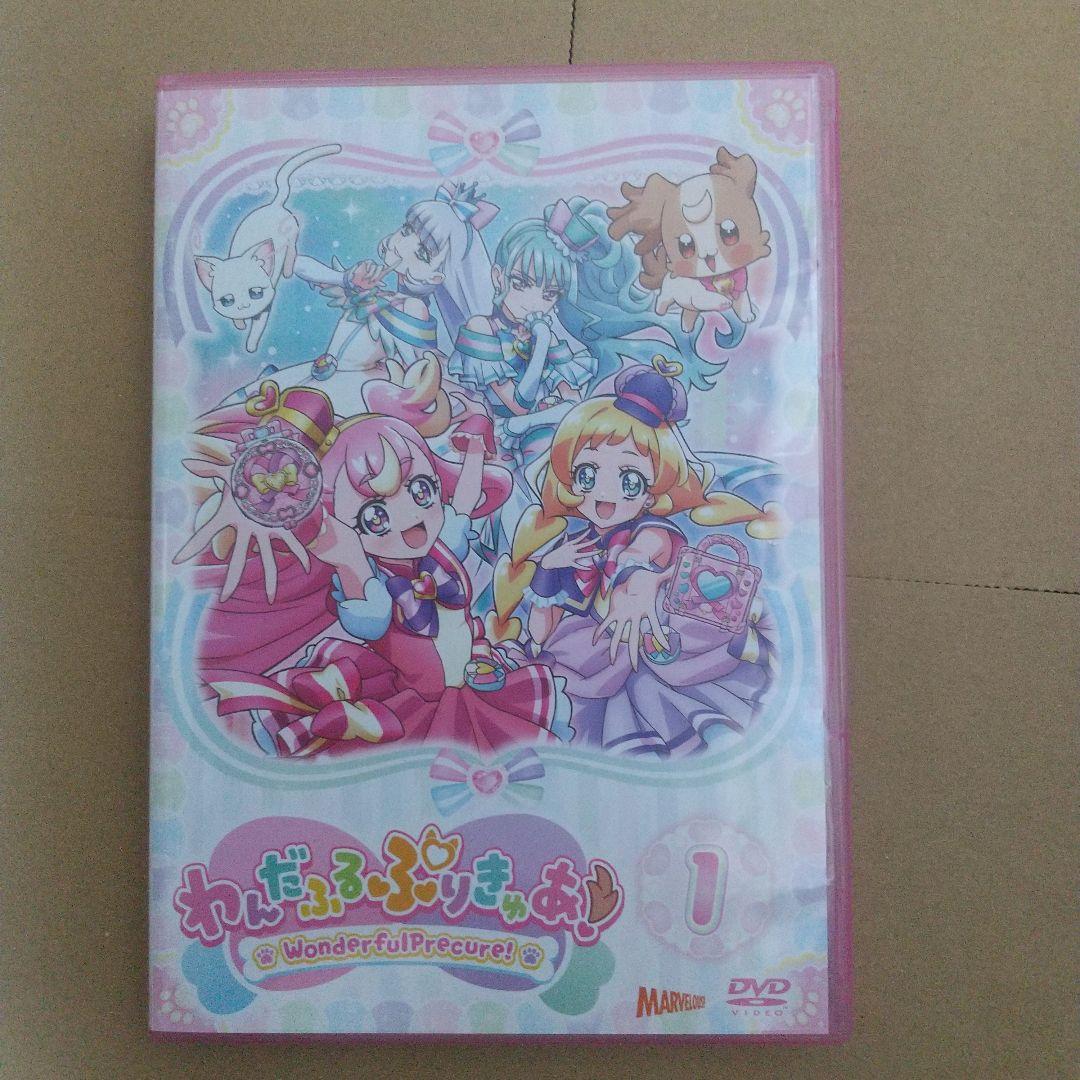 わんだふるぷりきゅあ！DVD(Vol.1～4)