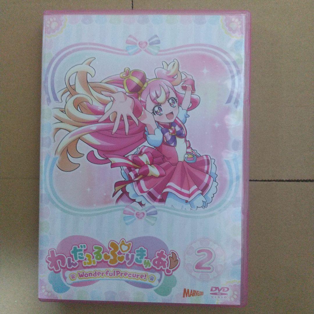 わんだふるぷりきゅあ！DVD(Vol.1～4)