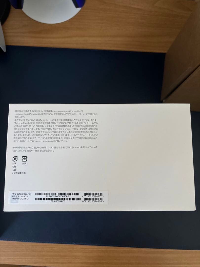  Quest3 512GB メタクエスト3