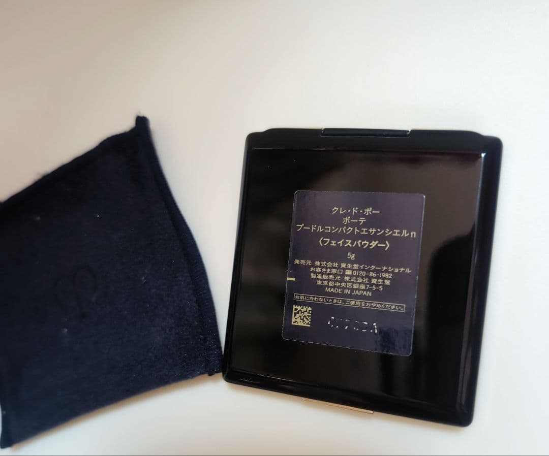 プードルコンパクトエサンシエルn　エレガントスリム　クレドポーボーテ