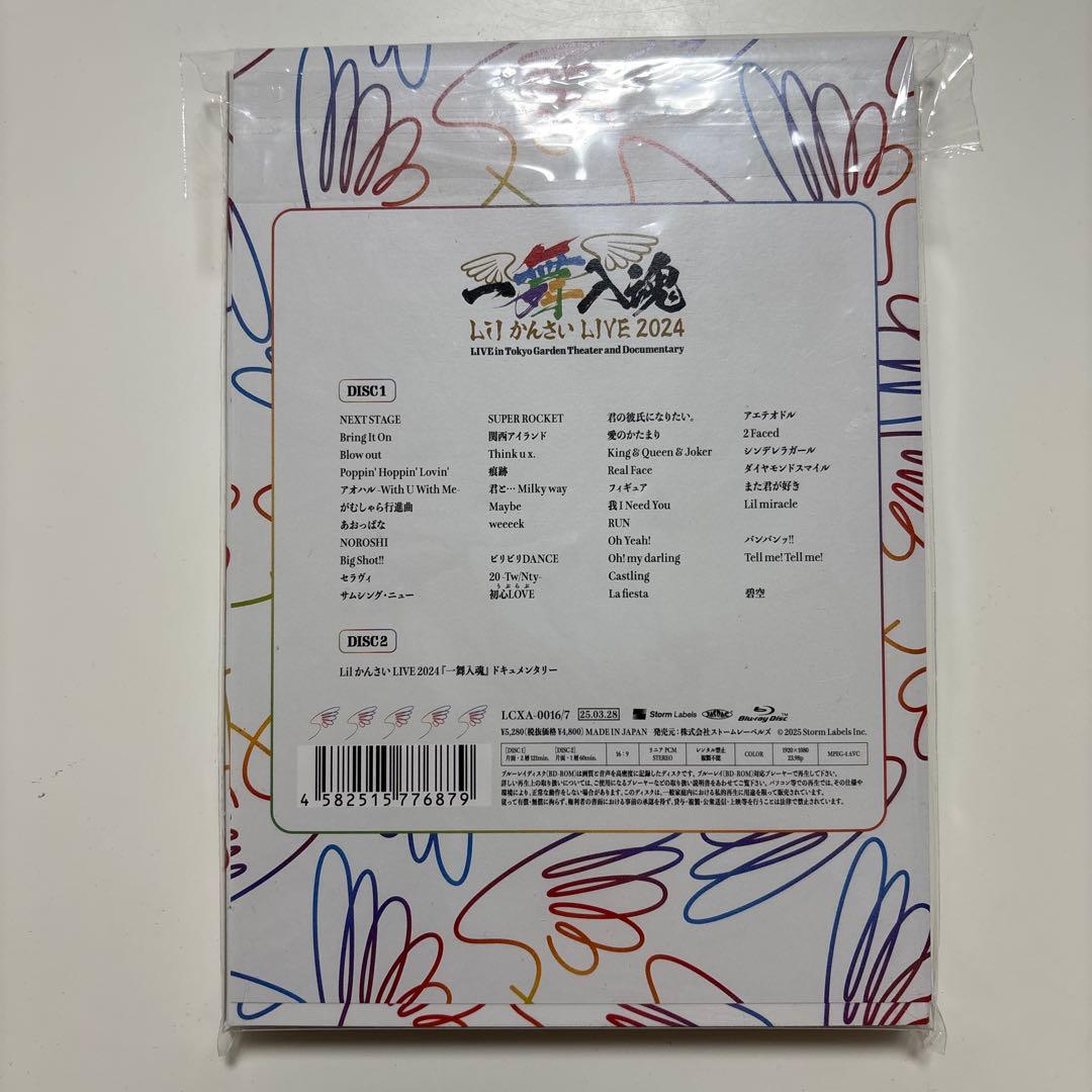 一舞入魂 Lilかんさい Blu-ray