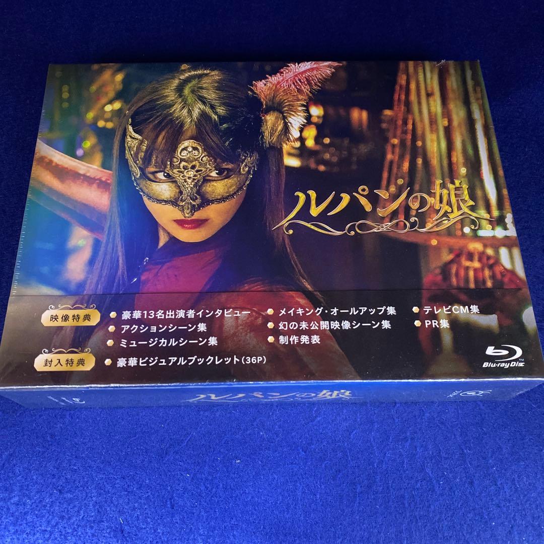 ルパンの娘 Blu-ray BOX〈4枚組〉
