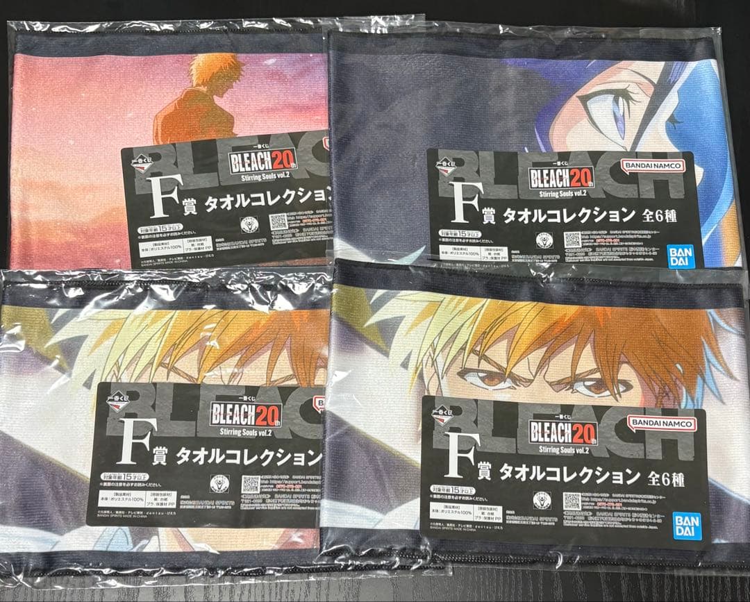 一番くじ ブリーチ BLEACH 朽木白哉 フィギュア ラストワン賞