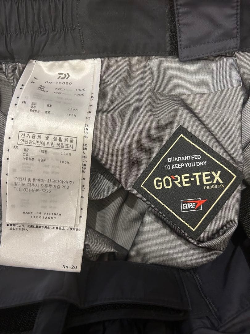 Daiwa フィッシングスーツ 上下セット 3XL