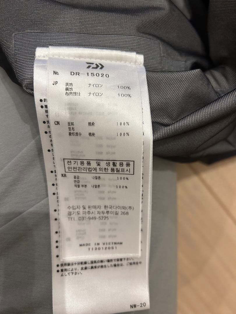 Daiwa フィッシングスーツ 上下セット 3XL