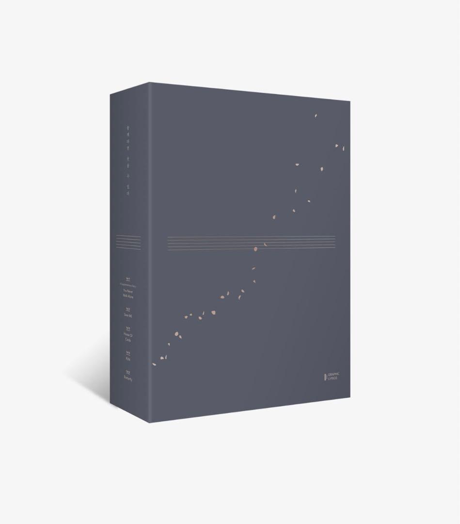 BTS GRAPHIC LYRICS Special Package 絵本