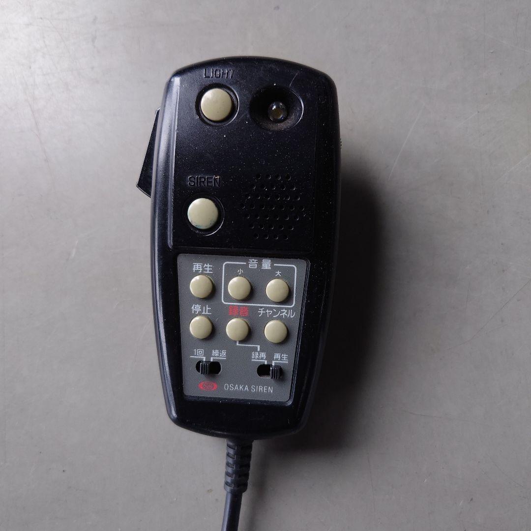 【サイレンアンプ】大阪サイレン製TSK-5102V 消防車用