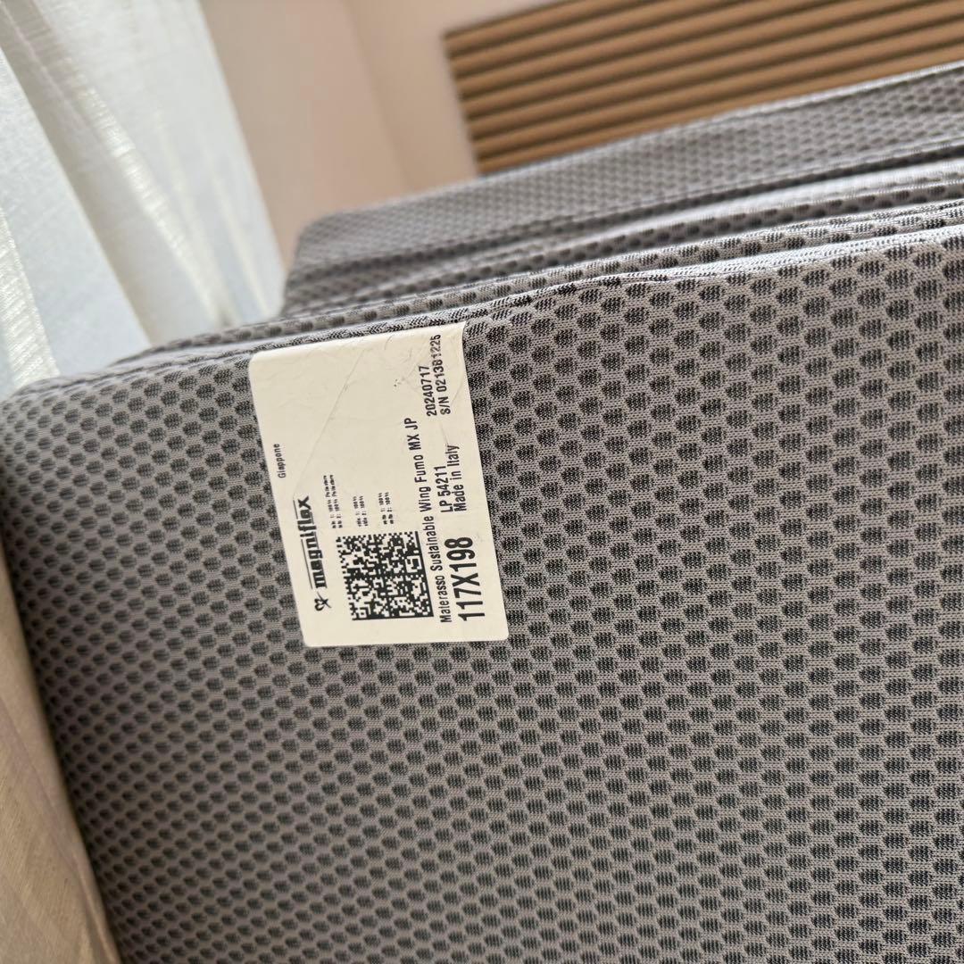 美品マニフレックス サステナブル・ウィング 三つ折り高反発マットレス セミダブル