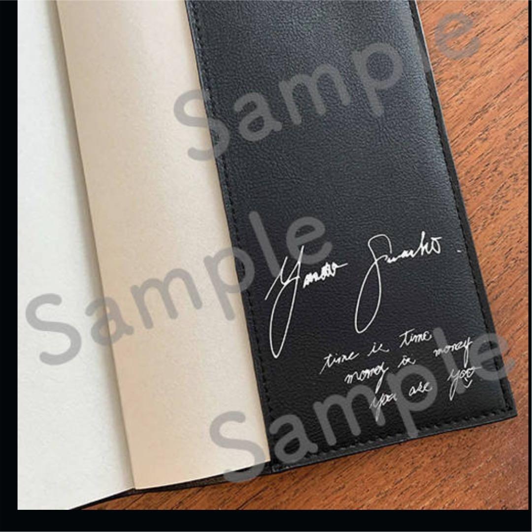 聖域のサイン本とブックカバー