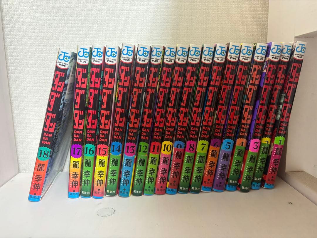 ダンダダン 1〜18巻セット