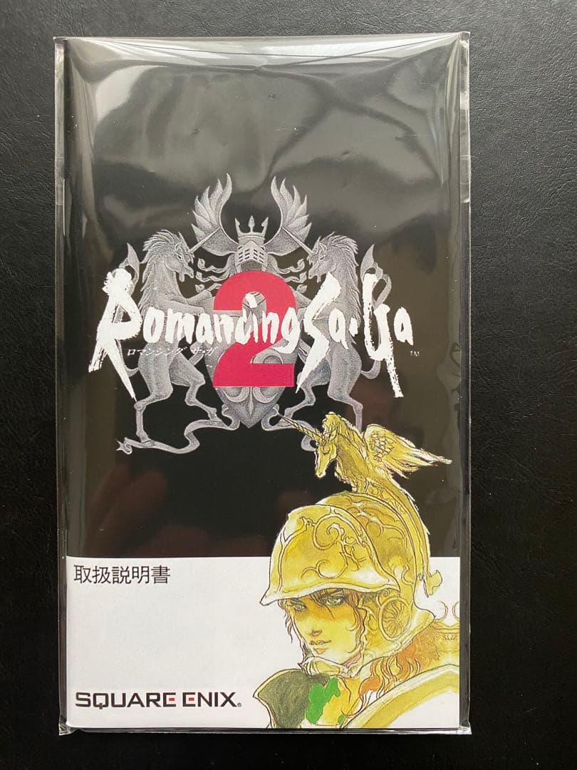 ロマンシングサガ2 リベンジオブザセブン　Nintendo Switch