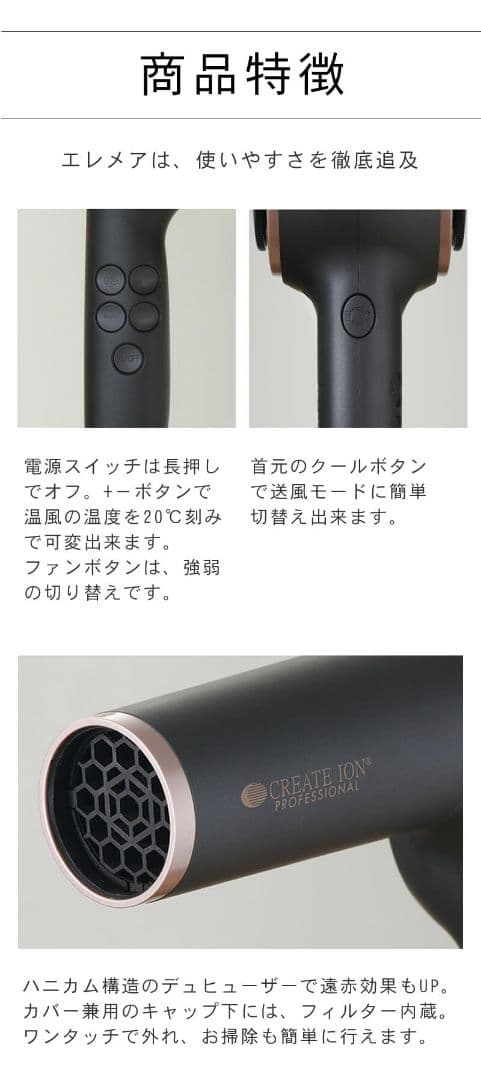 新品未開封 クレイツイオン エレメアドライS SD-G01PRO2