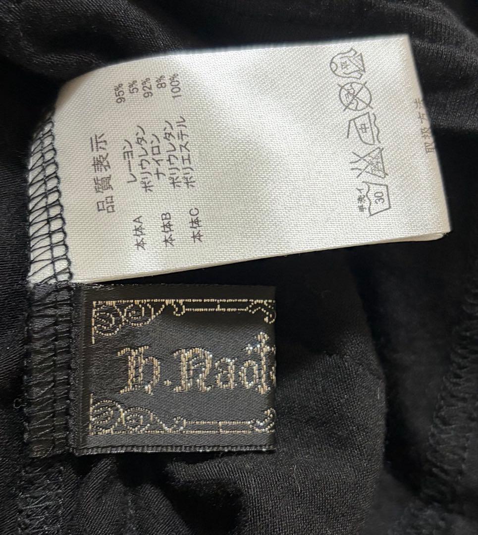 【明日15時迄お値下げ】h.NAOTO Blood 黒 レース袖 カットソー