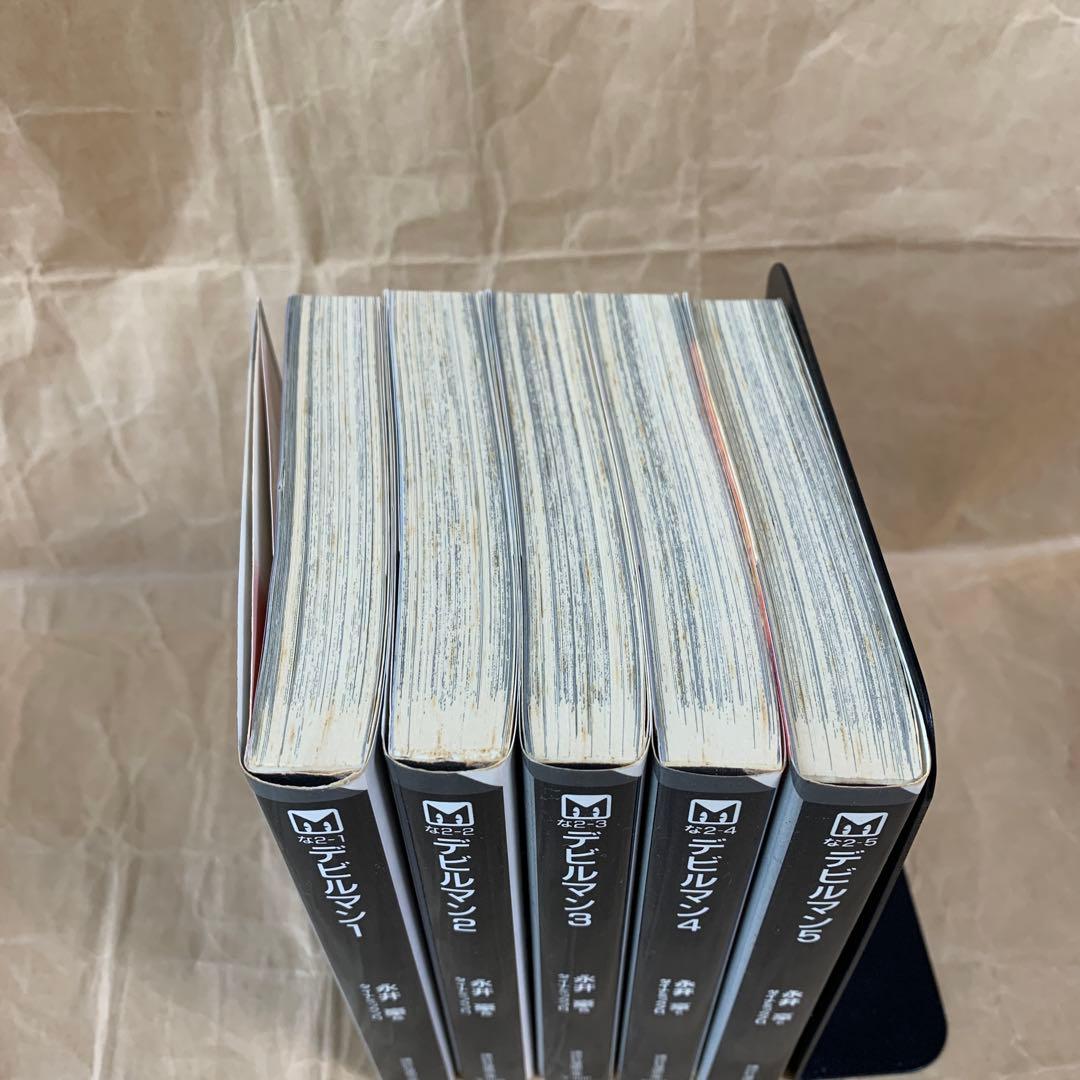 デビルマン ネオデビルマン 上下 新デビルマン けっこう仮面 セット