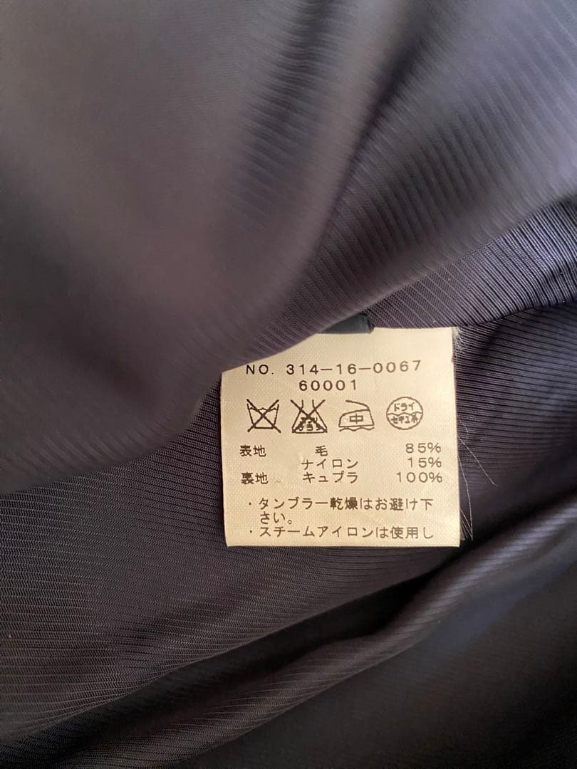 SHIPS ハミルトン 2WAYコート ネイビー 38 M