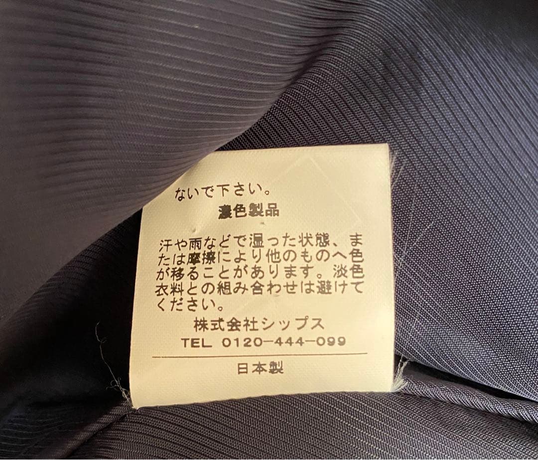 SHIPS ハミルトン 2WAYコート ネイビー 38 M