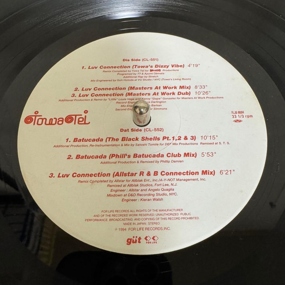 邦楽 TOWA TEI /Future Recall!! Luv Connection