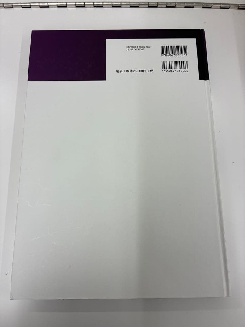 カラーアトラス小動物外科シリーズ 上腹部 獣医 小動物